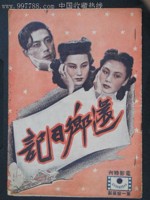 萨萨里音乐学院 Market Development Degrees